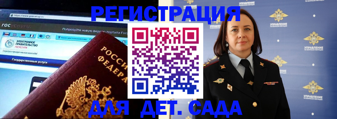 пропишу в квартире в Бурятии